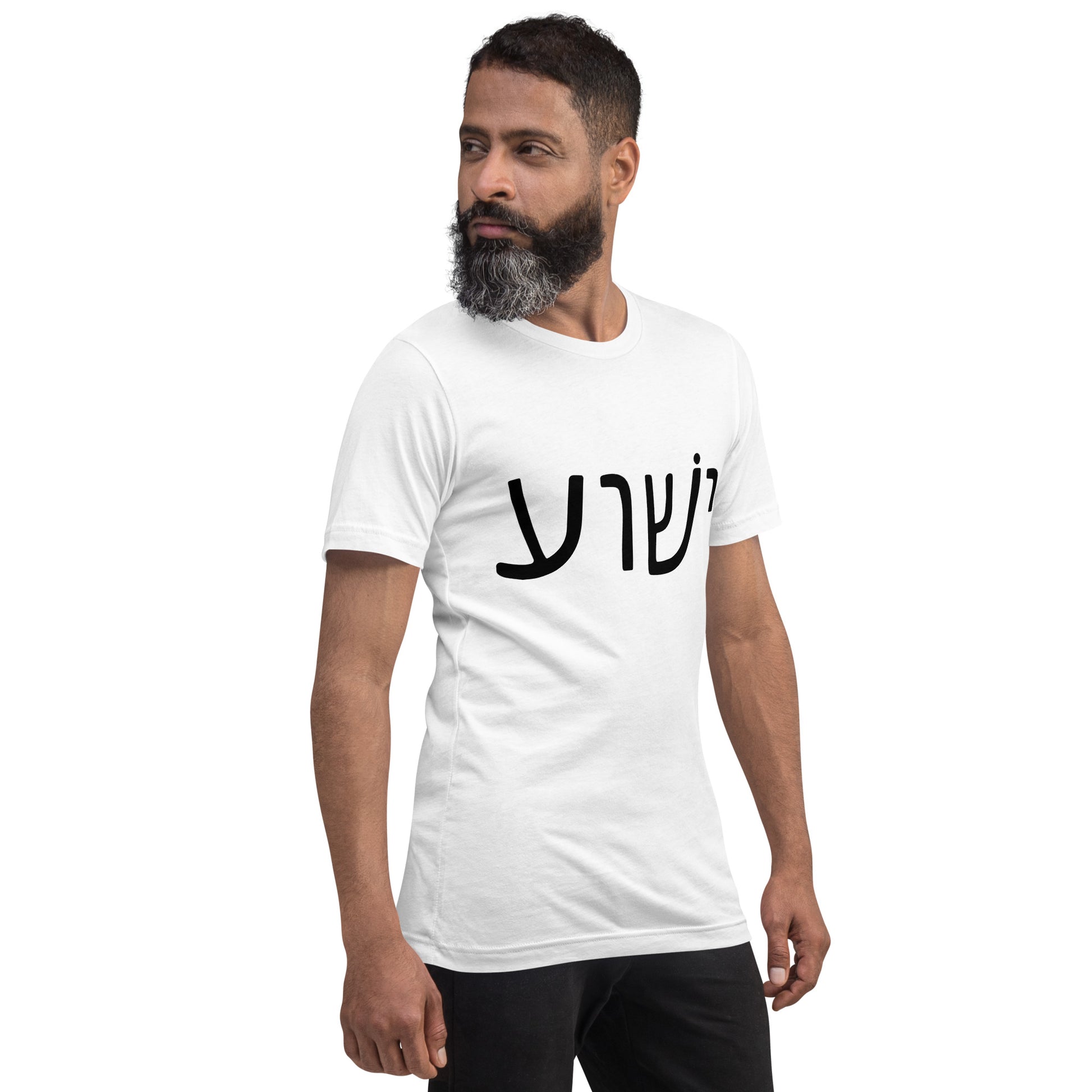 Yeshua Men's T-Shirt - white right-front view